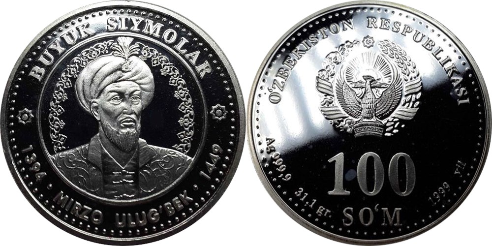 100 сумов 1999 года Мирза Улугбек. Разновидности, подробное описание