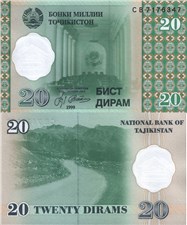 20 дирамов 1999 1999