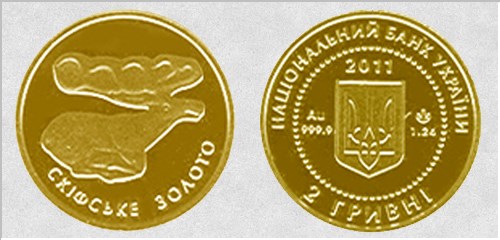 2 гривны 2011 года Скифское золото. Олень. Разновидности, подробное описание