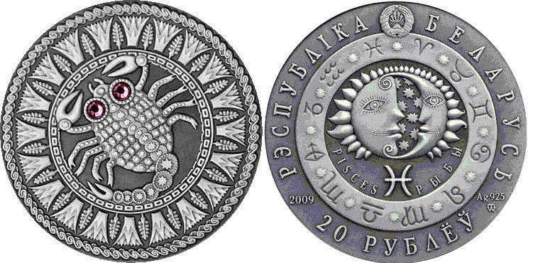 20 рублей 2009 года Скорпион. Разновидности, подробное описание