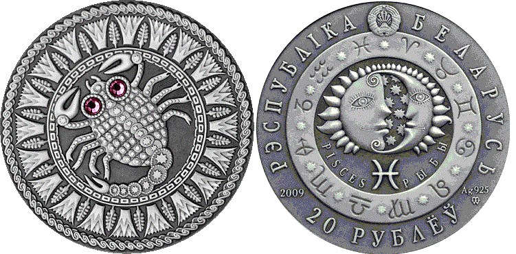 20 рублей 2009 года Скорпион. Разновидности, подробное описание