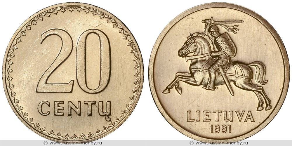 20 центов 1991 года. Разновидности, подробное описание