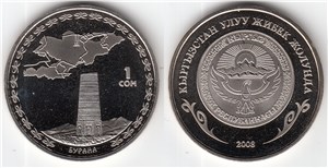 Башня Бурана  2008 2008
