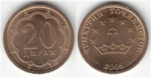 20 дирамов 2006 2006
