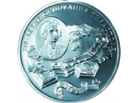 Юбилейные и памятные монеты из серебра (тема - история, традиции и культура Приднестровья)