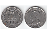 Монеты регулярного чекана образца 1993 и 1999 годов