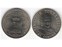 Монеты регулярного чекана образца 2001 года