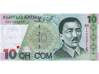 Банкноты образца 1997-2005 годов (III серия)