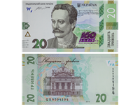 Юбилейные и памятные банкноты