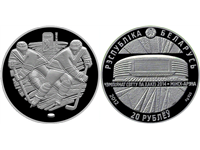 Юбилейные и памятные монеты из серебра (тема - спорт)