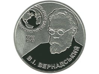 Памятные и юбилейные монеты из серебра (тема - выдающиеся личности и даты)