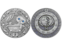 Юбилейные и памятные монеты из серебра (тема - знаки зодиака и гороскоп)