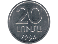 Монеты регулярного чекана первого выпуска