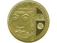 Памятные и юбилейные монеты из золота