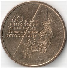 1 гривна 2004 года 