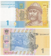 1 гривна 2011 года. Подпись Арбузов