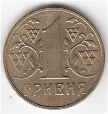 1 гривна 2002 года. Реверс АД