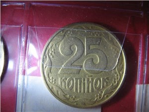 25 копеек 1994 года. Реверс АА