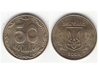 50 копеек 2008 года. Аверс 1 типа, реверс ГБ