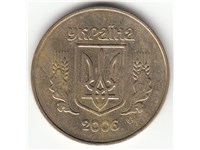 50 копеек 2006 года. Аверс 1