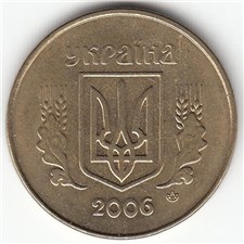 25 копеек 2006 года. Аверс 1, 2