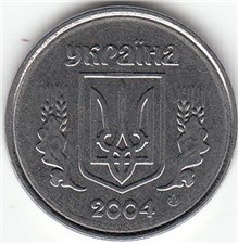 10 копеек 2004 года. Аверс 1