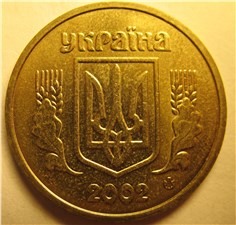 1 гривна 2002 года. Аверс 1