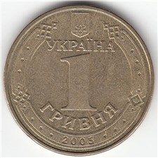 1 гривна 2005 года. Аверс 1