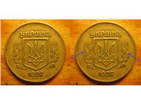 50 копеек 1992 года. Аверс 2.1