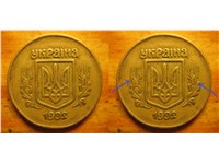 50 копеек 1992 года. Аверс 2.1