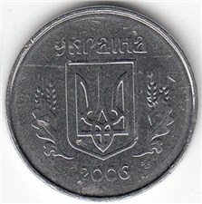 1 копейка 2006 года. Аверс 1