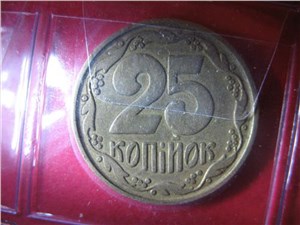 25 копеек 1992 года. Реверс ВА