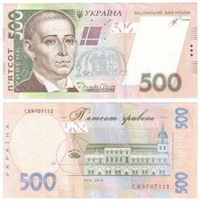 500 гривен 2014 года. Подпись Кубив