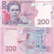 200 гривен 2011 года. Подпись Арбузов