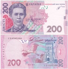 200 гривен гривен 2014 года 