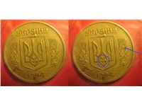 50 копеек 1994 года. Аверс 1.1