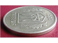 1 гривна 2001 года. Гладкий гурт