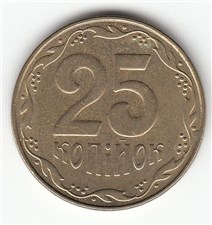 25 копеек 2006 года. Реверс ЕБ