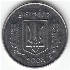 10 копеек 2008 года. Аверс 2