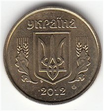 10 копеек 2012 года. Аверс 2