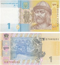 1 гривна 2006 года. Подпись Стельмах