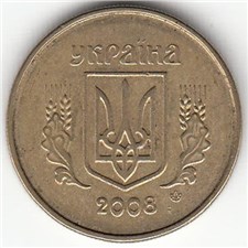 10 копеек 2008 года. Аверс 1