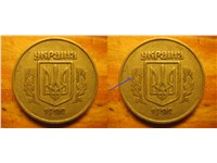 50 копеек 1992 года. Аверс 2.2