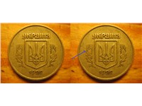 50 копеек 1992 года. Аверс 2.2