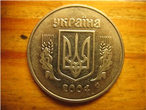 5 копеек 2004 года. Аверс 1