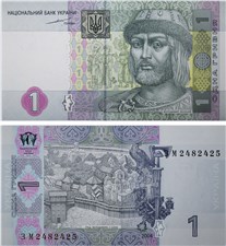 1 гривна 2004 года. Подпись Тигипко