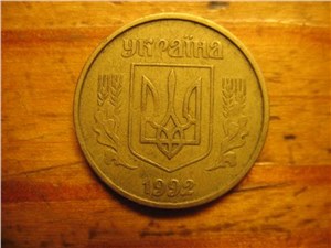 25 копеек 1992 года. Аверс 2