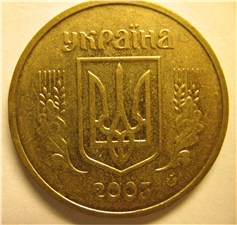 1 гривна 2003 года. Аверс 1