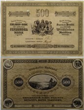 500 марок золотом. Финляндский банк 1878 1878