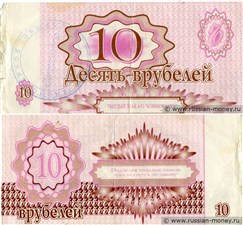 Твердый знак 10 врубелей 1990-е 